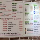삼합가