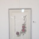 제22회 충청북도서예전람회 네이버블로그