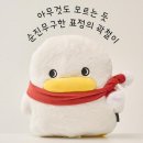 집에