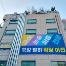 국강별하학원