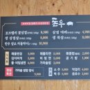 (주)돈우 이미지