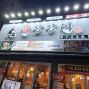 우미숯불구이 이미지