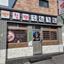 세븐일레븐 광주첨단문화점 | [광주,동구] 찬바람 불 때, 첨단공원국밥 충장로 솔직후기.