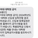광주여자대학교 교육대학원 이미지
