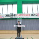 다람산공원 이미지