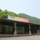 유원지매점 이미지