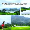 강촌로2 | 클럽디더플레이어스cc 밸리, 레이크코스 라운드 역전패 썰 후기