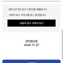 서울 관악청년청 공유주방 이용 후기, 무료 대관!