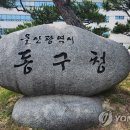 서부초등학교정문 이미지
