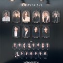 호산나 클린 | [230113] 지저스 크라이스트 수퍼스타 여덟번째 관람 후기