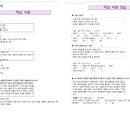 365국어교습소