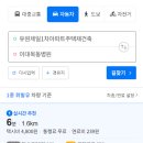 제일1차아파트 이미지