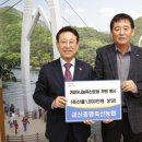 괴산증평축산업협동조합 이미지