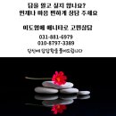 여흥로109번길 이미지