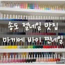 찐네일 이미지