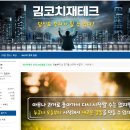 용문스터디카페 이미지