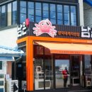 진짜대게 이미지