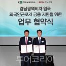 창원상공회의소 이미지