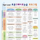 토론하는 아이들 | 토론하는 아이들 교육설명회 후기