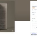 (주)미소디자인