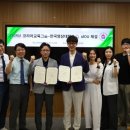 한국영상대학교산학협력단