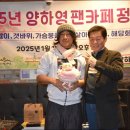 대망 2026 양하영<b>밴드</b> 신년정기모임 D-7 입니다✌️