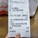새솔동 배달 맛집 후기! 안산 곱도리탕 밥꼬찜닭