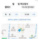 옐레드 시흥은계호수점 네이버블로그