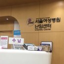 의료법인마리아의료재단마리아병원 이미지