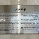 유앤아이센터 2층 이미지