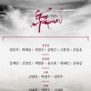 (경)기쁘다 준종 오셨네(축) 이미지
