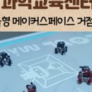 해누리에듀 이미지