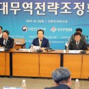 보강무역