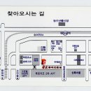 안산 인라인연합회 망년회 이미지