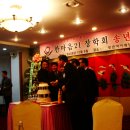 한마음21