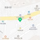 한국신장장애인협회경기협회 수원지부 네이버블로그