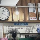 (주)나인버드게임즈 | 커다란 찜통