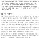 ﻿엔씨소프트 : 투자포인트 점검하기 이미지