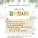 배다리도서관 이미지