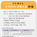 안성시립일죽도서관 이미지