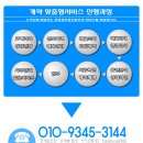 리치빌펜션 이미지