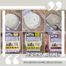 르구르망 주식회사 이미지
