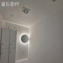 골드문PT 이미지