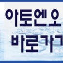 오투 이미지