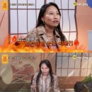 다사랑결혼정보 | 45세 CEO, 주식 90억 보유 재력녀의 솔직한 연애 고백