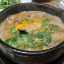 흑염소마루 이미지