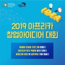 대륙창업