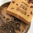 초코친자가 추천하는 다이어트 간식/다이어트 초코 과자 : 카카오 칩, 플라이밀 그래놀라 카카오(내돈내산)