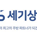 세기상사 이미지