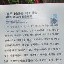 산림원 이미지
